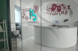 （7分钟教程）日照厂子_哔哩哔哩